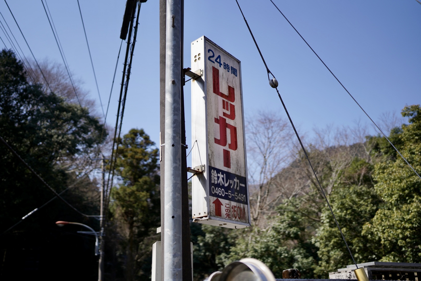 gas station